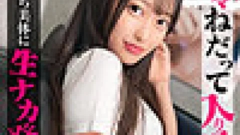 [UNCENSORED-LEAK] SIMO-016 Kaho