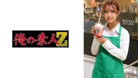 [UNCENSORED-LEAK] 230ORECO-605 Mito-Chan