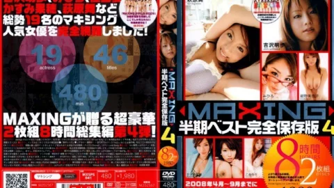MXSPS-041 MAXING half term best complete preservation version 4