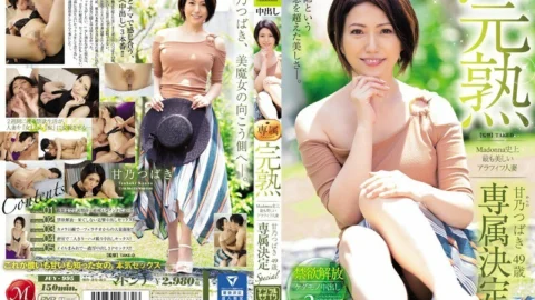 JUY-995 Ripe Madonna The Most Beautiful Arafif Married Woman In History Amano Tsubaki 49 Years Old Exclusive Decision Special Abstinence Release Beast Creampie 3 Production