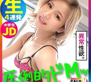 SGK-022 Lily