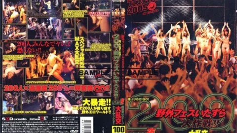 SDDM-732 Evil Nori GO! GO! 200 people outdoor festival prank strategy! ! PART.2 Night