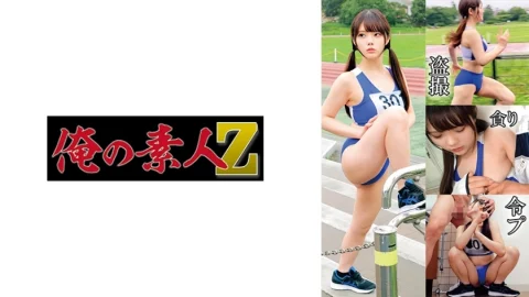 [UNCENSORED-LEAK] OREMO-130 Track and Field M130