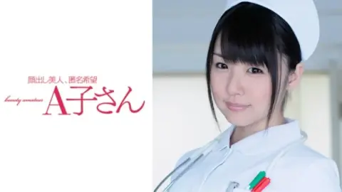 210AKO-514 210AKO-514 – Tsubomi