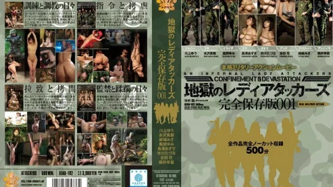 ATAD-102 Hell’s Lady Attackers Complete Preservation Version 001