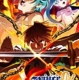 Rance The Quest For Hikari Episode 3