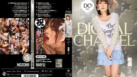SUPD-072 DIGITAL CHANNEL Mayu Nozomi