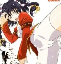 Daiakuji Episode 2 Sub Eng