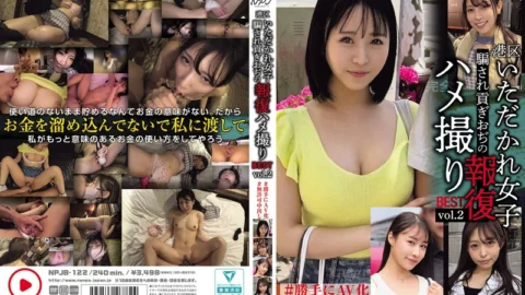 NPJB-122 Minato Ward’s Girls Who Were Taken Advantage Of: Revenge Filming By Deceived And Spending Old Men – BEST Vol.2 #Non-Profit AV #Unauthorized Cumshot