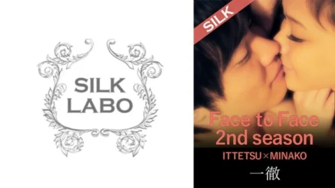 SILK-0253 Face to Face 2nd season / Third couple ITTETSU×MINAKO Minako Uchida 675 1