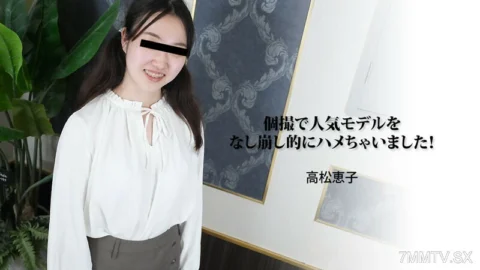 HEYZO-3188 I’m a special girl who won the first place in the middle of the operation!