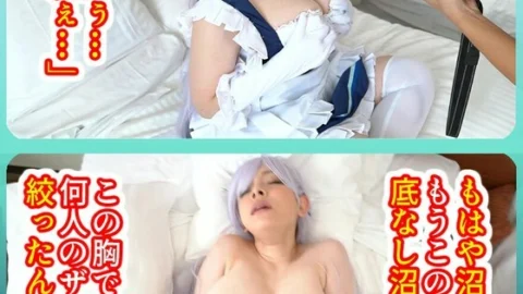CIAO-017 Poor cosplayer. *She says, “K cup… I guess…” Her huge breasts are too embarrassing