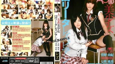 CYAW-002 A*B Beautiful Girl playta Lesbian 2 Fuka Nanasaki Yuki Kanno