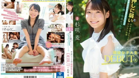CAWD-444 Wanting to change myself who is weak against pushing, I can’t refuse if I apply for AV myself…? ? A DEBUT who is an active female college student who has a clear face and a very strong libido and is too good-natured! ! Sugisaki barley