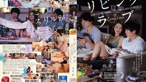 JUQ-552 Living Love A thrilling everyday sex where you secretly make out with your sister-in-law right next to your brother. Ai Mukai – Mukai Ai