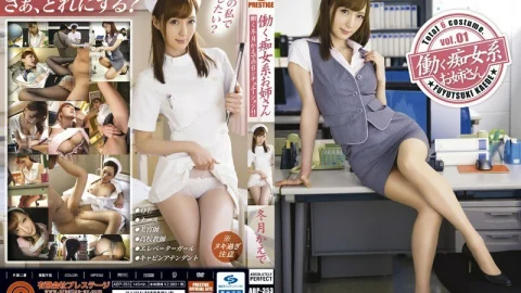 [UNCENSORED-LEAK] ABP-353 Working Slut Kaede Fuyutsuki