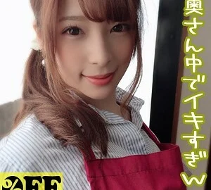 PER-310 Nagi