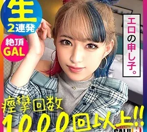 SGK-023 Nagi