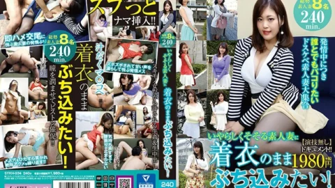 SYKH-034 I want to rush into an unpleasantly intriguing amateur wife with clothes on!