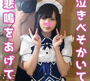 POW-041 Kage-chan ☆ Reverse Bunny
