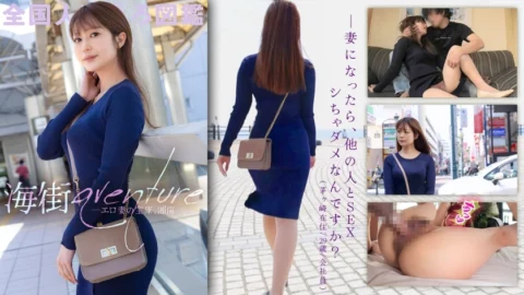 KNB-270 [Shonan is an erotic wife’s jewelry box www] A frustrated young wife who is stressed at home and work and has a sexual desire. Somehow the eyes and hand movements are erotic wife, and I’m good at a moist blowjob. , wwwww at Chigasaki Sta