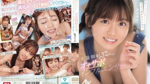 [UNCENSORED-LEAK] SONE-812 A masturbation support influencer who smiles while stroking and smiles while receiving facials, the best service, a massive facial bukkake masturbation support influencer, Sakura Nori