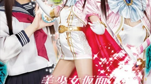 GHLS-002 Beautiful Girl Mask Aurora Cross Acme Hell Shiori Kuraki