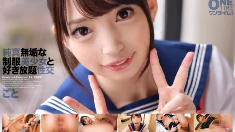 OTIM-203 All-You-Can-Eat Sexual Intercourse With A Beautiful Innocent Girl In Uniform