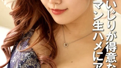 PYU-424 A gal who is good at playing with nipples has an orgasm while holding back her voice