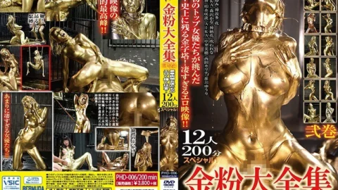 PHD-006 Gold powder encyclopedia Vol. 2 12 people 200 minutes special! Erotic and shining frenzy of gorgeous actresses!