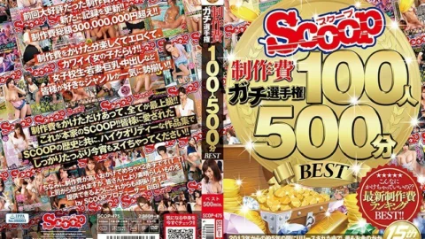 SCOP-475 SCOOP production cost Gachi Championship 100 people 500 minutes BEST