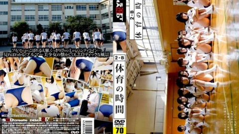 SDMS-898 2-B PE time