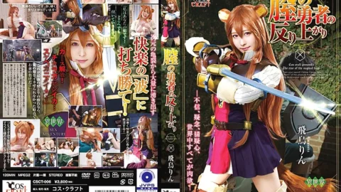 CSCT-006 Warp of the vaginal hero Rin Asuka