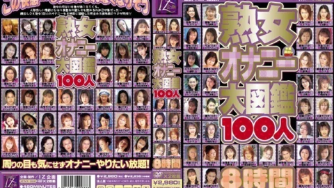 IZWX-002 Mature Woman Masturbation Encyclopedia 100 People