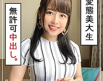 MLA-016 Misaki Takeuchi