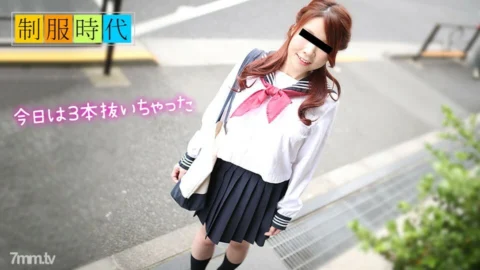 050119-01 Uniform era ~ I’ll pull it out ~
