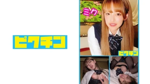 PCHN-007 Prefectural Yankee Gal Miku’s Creampie!