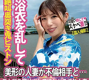 SDK-063 Tsukasa