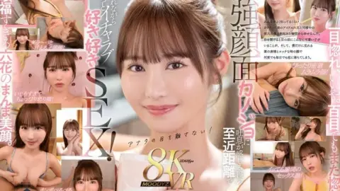 MDVR-372 MDVR-372 – [Vr] Facial Focused 8K Vr: Stare At The Incredibly Cute Face Of Our Idol, Rikka, From Up Close As You Enjoy The Ultimate Lovey-Dovey Creampie Sex! Rikka Ono
