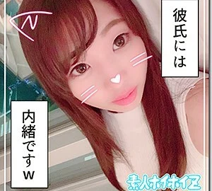 HOI-032 Yu-chan