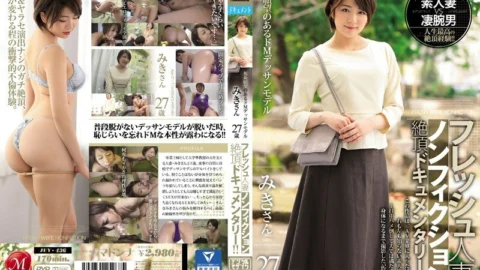 JUY-436 Fresh Married Woman Nonfiction Climax Documentary! !! De M drawing model 27 years old Miki who has a desire to see