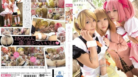 MUKC-006 Sister Harlem Cosplayer Miku Yuri Ito