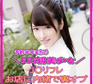 JKRF-003 Miyu