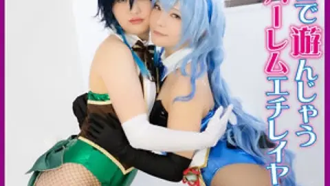 PNME-188 PNME-188 – Mio & Ena