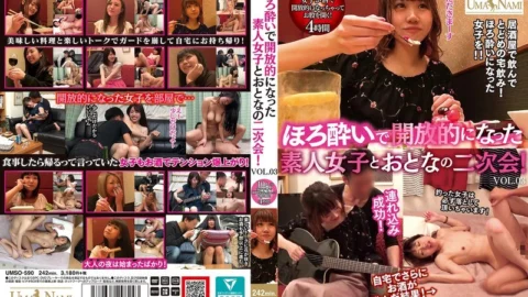 UMSO-590 Tipsy and open-minded amateur girls and adult after-parties! VOL.03