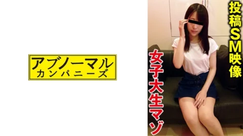 [UNCENSORED-LEAK] SACZ-485 Maple