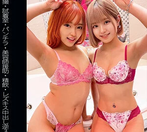 SHINKI-098 M98-chan & R98-chan