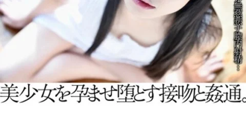 CLO-301 A kiss and adultery that impregnates a beautiful girl and makes her fall. Hatsume Rina 95 0