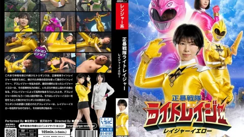 SPSA-89 Shobou Sentai Light Rager Rager Yellow