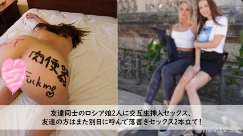 HEYZO-3272 與兩Individual friend’s exchange of female sex, changed heavenly friend’s phone call, painted crow love, 2 special abilities!